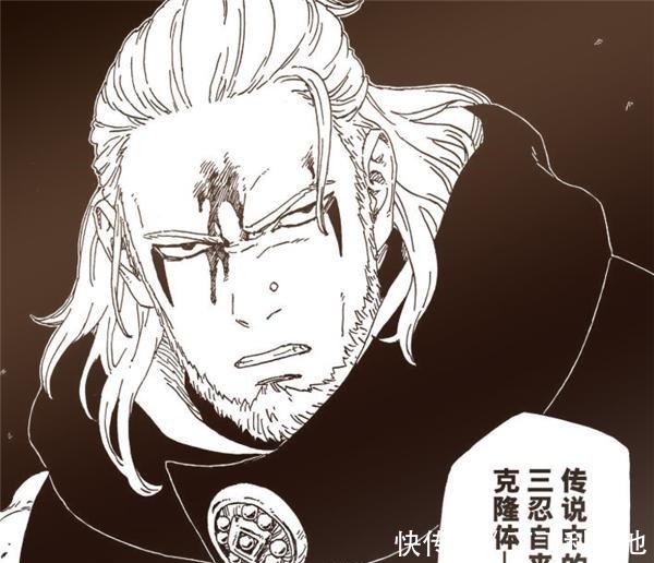 面具|博人传果心居士面具破碎,观众看清容貌,是自来也的克隆体