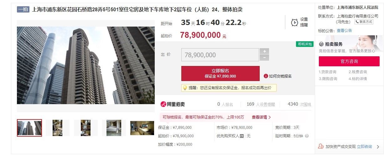 外资企业|471平汤臣一品住宅35天后开拍，近8000万豪宅将花落谁家？