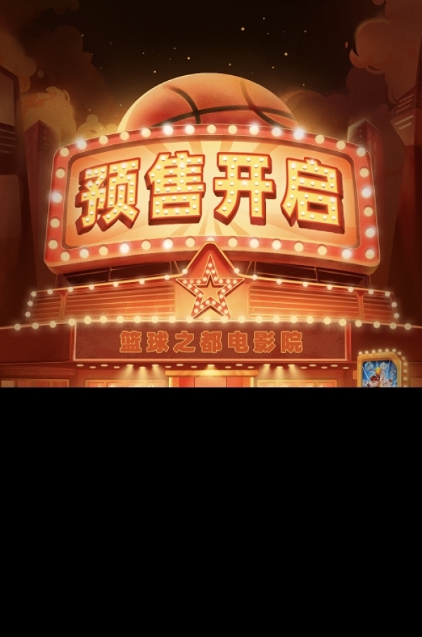 羊狼|《喜羊羊与灰太狼》大电影虎年回归,筐出羊狼新未来