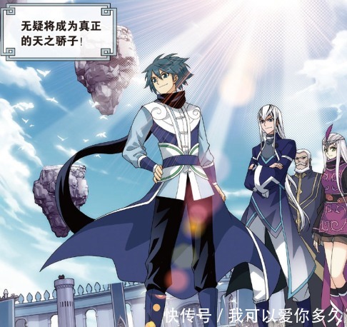 药尘|斗破苍穹救出药尘,萧炎最主要的需要这两人的帮忙