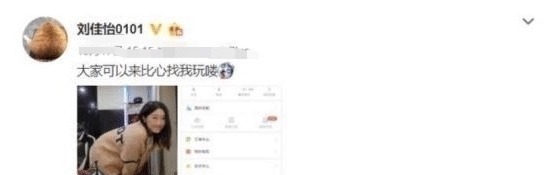 陪玩|前斗鱼一姐当陪玩，每小时这标价无人接单，局面很尴尬