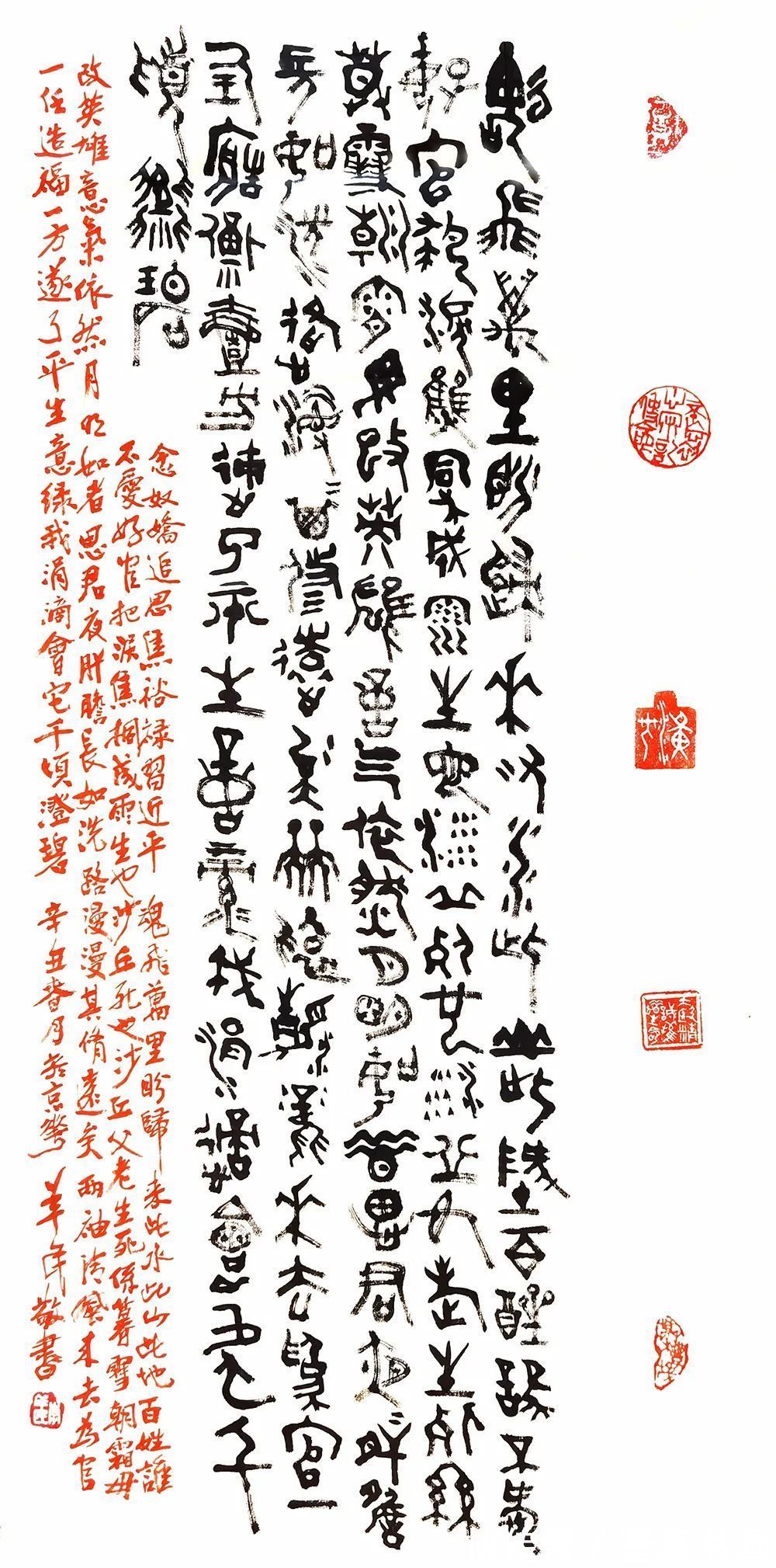 艺术家|「李羊民」|丹青追梦 水墨本色-中国当代书画名家个人云展览