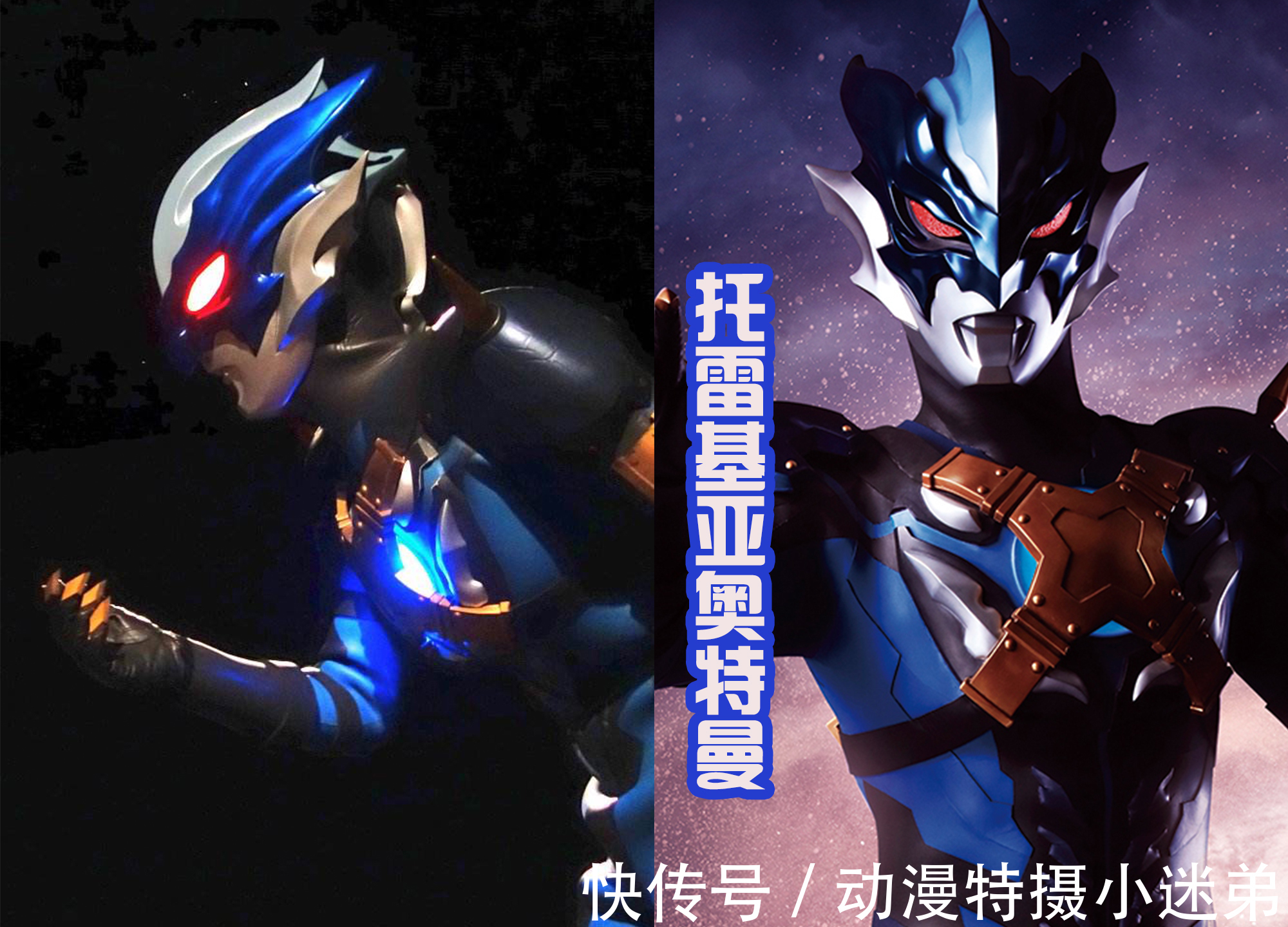 初代奥特曼|奥特曼的侧脸颜值,迪迦、初代和特利伽满分,高斯能给9分!