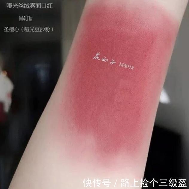 质地|让人心动的四只口红，倩丽温柔，unny 水润，花西子老网红！