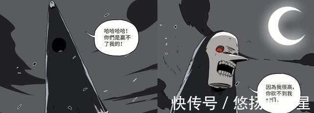 灵压|《鬼灭之刃》同人,祢豆子的日轮竹,不光可以杀鬼,还能撑杆跳