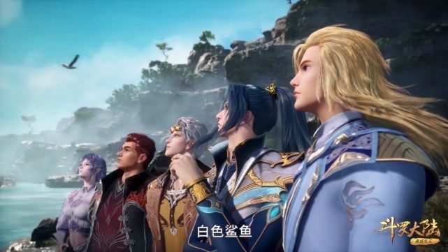 史莱克七怪|斗罗大陆:唐三睁眼说瞎话,大白鲨就在他眼里,还说没看清