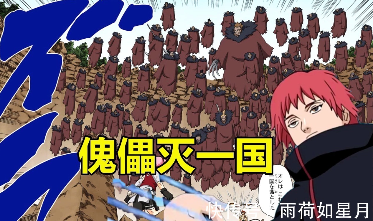 漩涡长门|趣味火影千代傀儡能灭一城,蝎能灭一国,最强是鼬