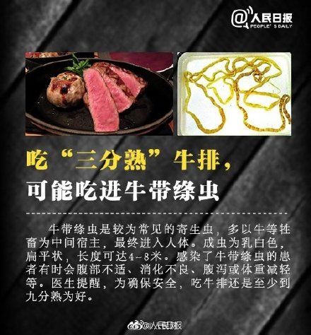 肠道|头皮发麻！女孩爱吃生鱼生肉肠道内布满虫子