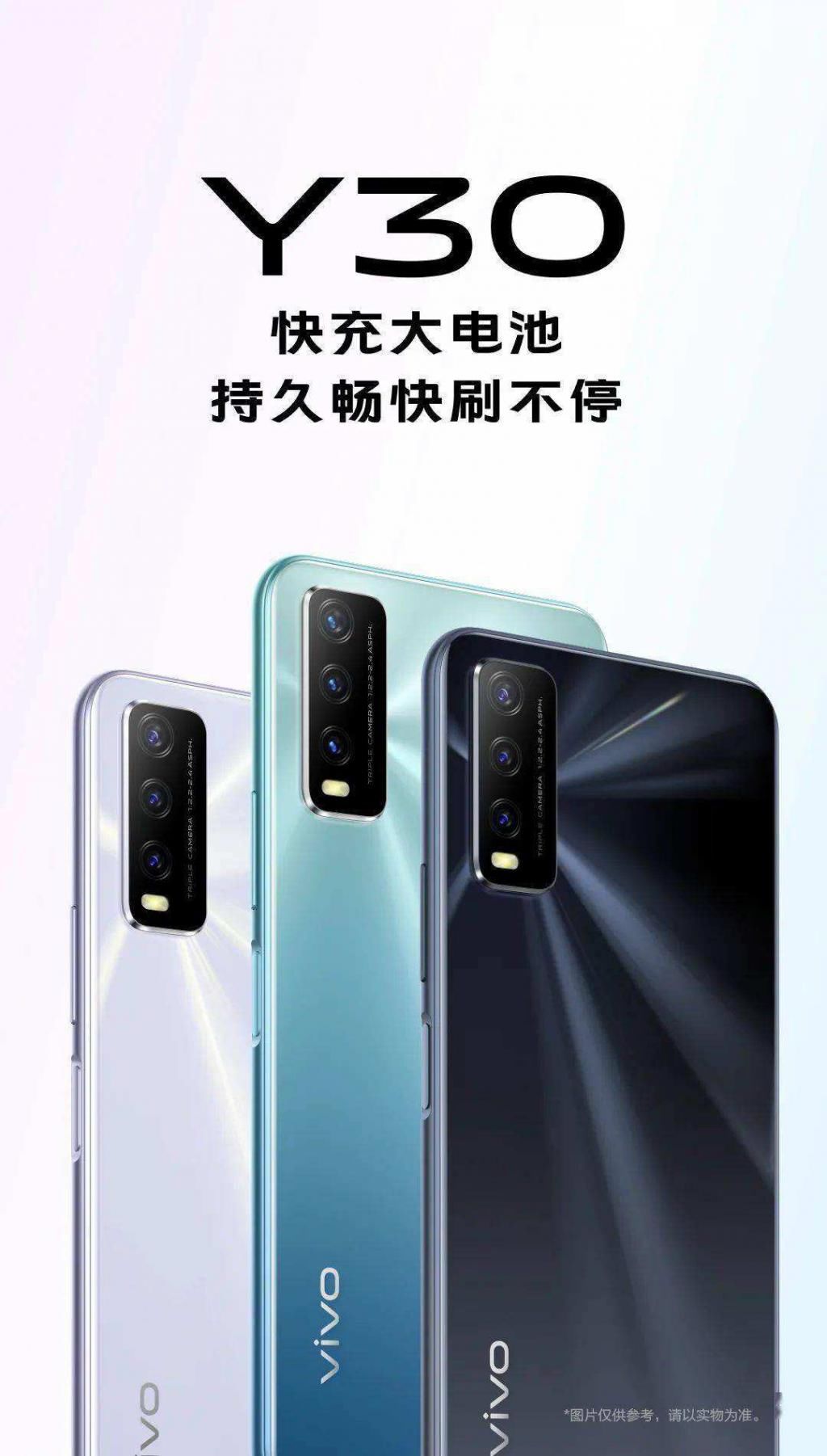 颜值|谁说4G手机不值得买了？高颜值+8+128G，vivo也有性价比