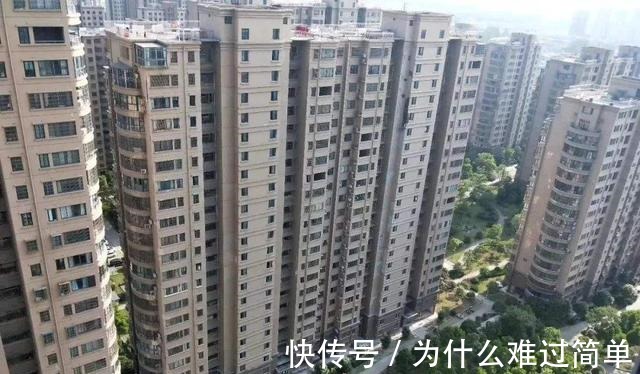 房龄|二手房房龄一旦超过这个数,再便宜也不要买,除非地段很好