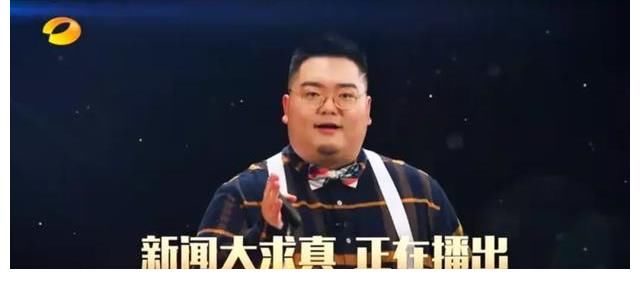 博物君|湖南衛(wèi)視這位主播，畢業(yè)于南陽師范學(xué)院08播本