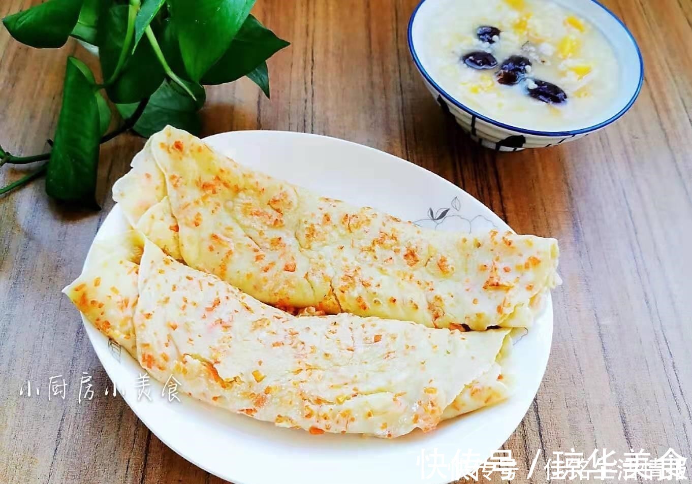 早起20分钟为家人做早餐一碗粥一块饼，最简朴的早餐营养却不少