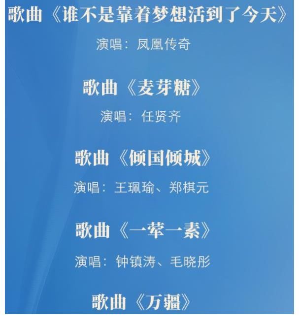 明星|中秋晚会节目单，只有这5位明星是独唱，央视F4登场备受期待