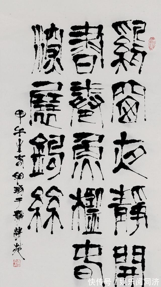 卢仝&一篇不到200字短文,含近20个典故,且是中国文化史上最著名的典型