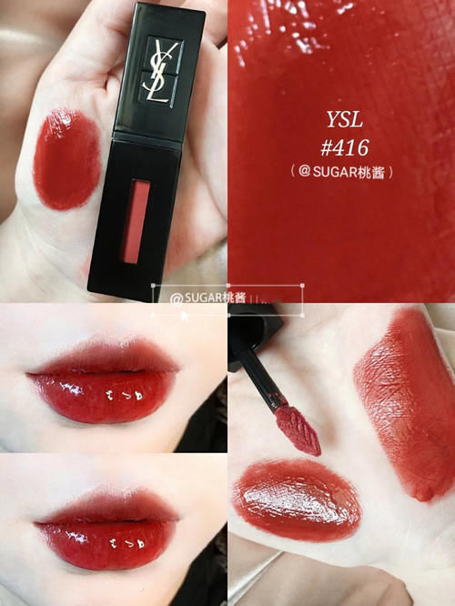 ysl|你的第一支大牌口红是哪个?5支经典色号,看看有没有你的心头爱