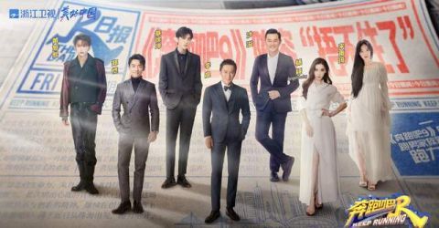 导演|《跑男》导演全新综艺定档,五大常驻嘉宾确定,又一档热门节目诞生!