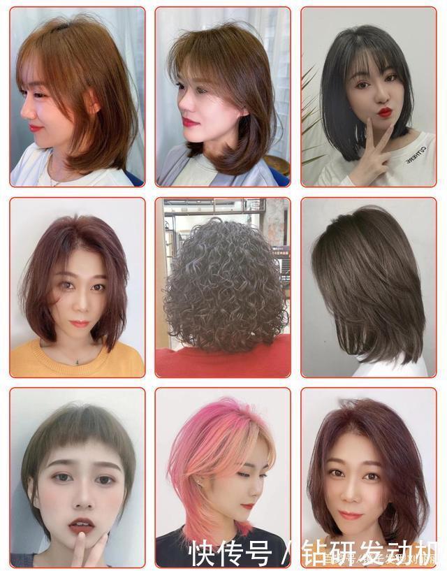 2020新人气短发图册100多款,好看又时尚,美到无可挑剔