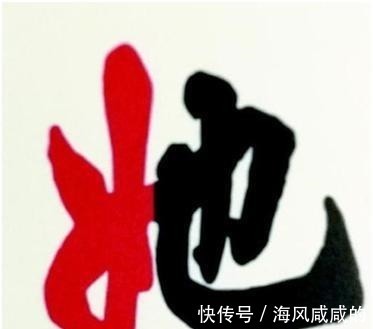 瓦釜集$文学家刘半农发明一个字,被民国女性骂了3年,现在我们却天天用!