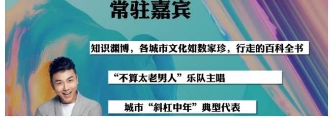 蓝台新综嘉宾比常驻更炸，任嘉伦丁程鑫再合作，亲女儿也来凑热闹