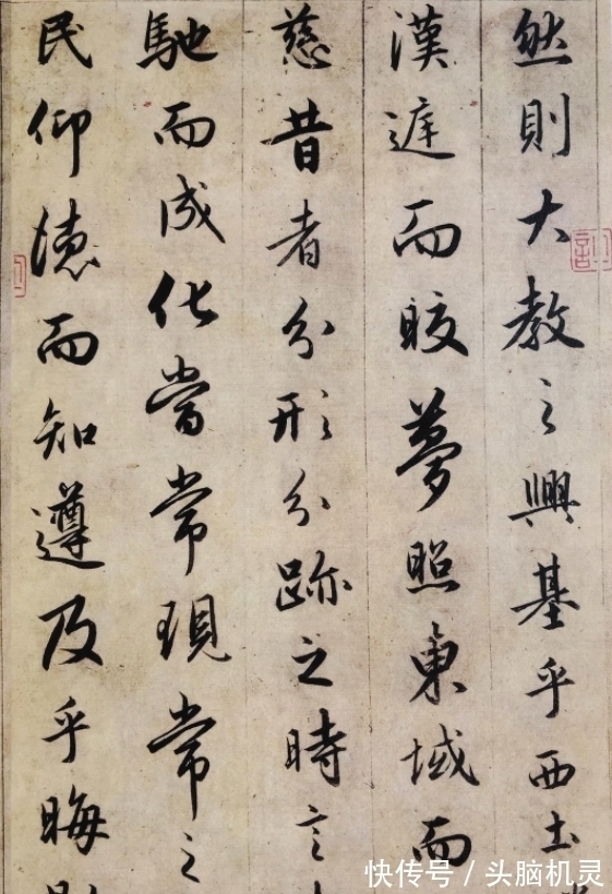 王羲之@这个才子60岁的书法,弥足珍贵,启功:他的路错了