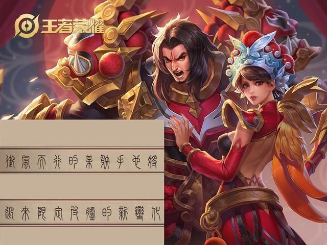 下周|下周＂鲨匕刺客＂上架，守约新皮肤先别急，这款78元限定或将返场