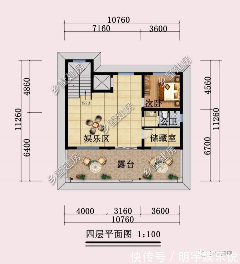 起居厅|农村四层别墅设计,大露台+娱乐室,占地10X8米年轻人也喜欢