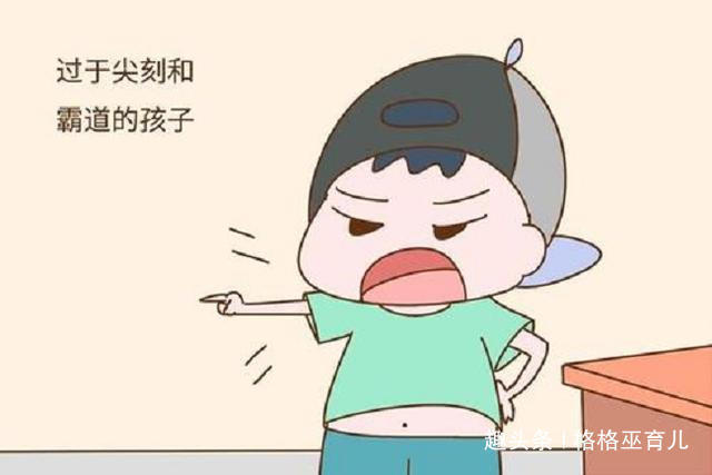 情商|经常说这四句口头禅的孩子,将来情商会很低,你家孩子说过吗