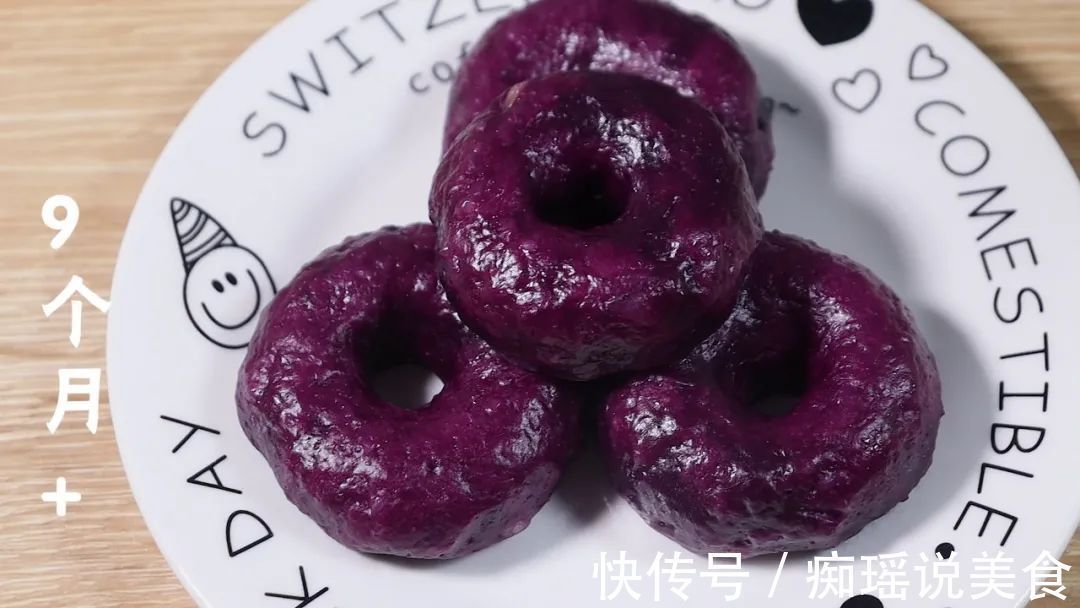 紫薯|比鱼补脑，比猪肝补铁，还能增强宝宝抵抗力，宝宝吃光了还要吃