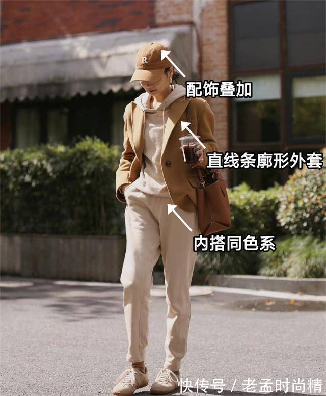 卫衣|讲真,卫衣下面不要老配牛仔裤,今年流行这样穿,时髦显瘦又显高