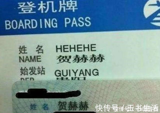 冬曦|爸爸给女儿取名“冬曦”,自觉温婉柔美,宝妈白眼不看看你姓啥!