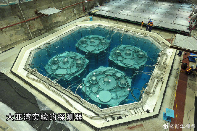 中微子 荣休!大亚湾反应堆中微子实验宣告结束