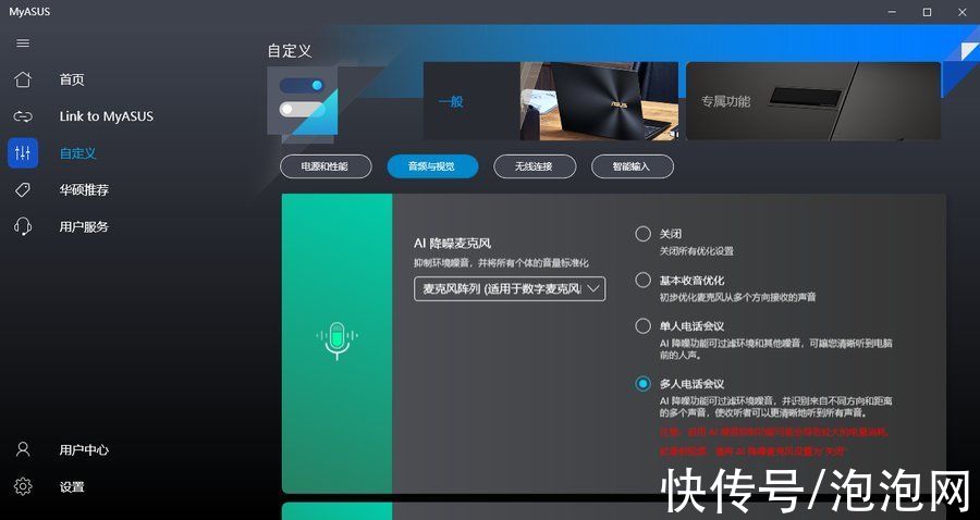 评测|i7高性能搭配OLED触控好屏 华硕灵耀X 14评测