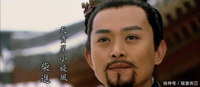 朱贵!水浒里林冲的五大恩人,鲁智深只能排第二,第一名是被忽略的此人!