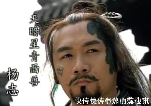 五虎将&水浒传杨志,能战平林冲,为啥没有入选五虎将