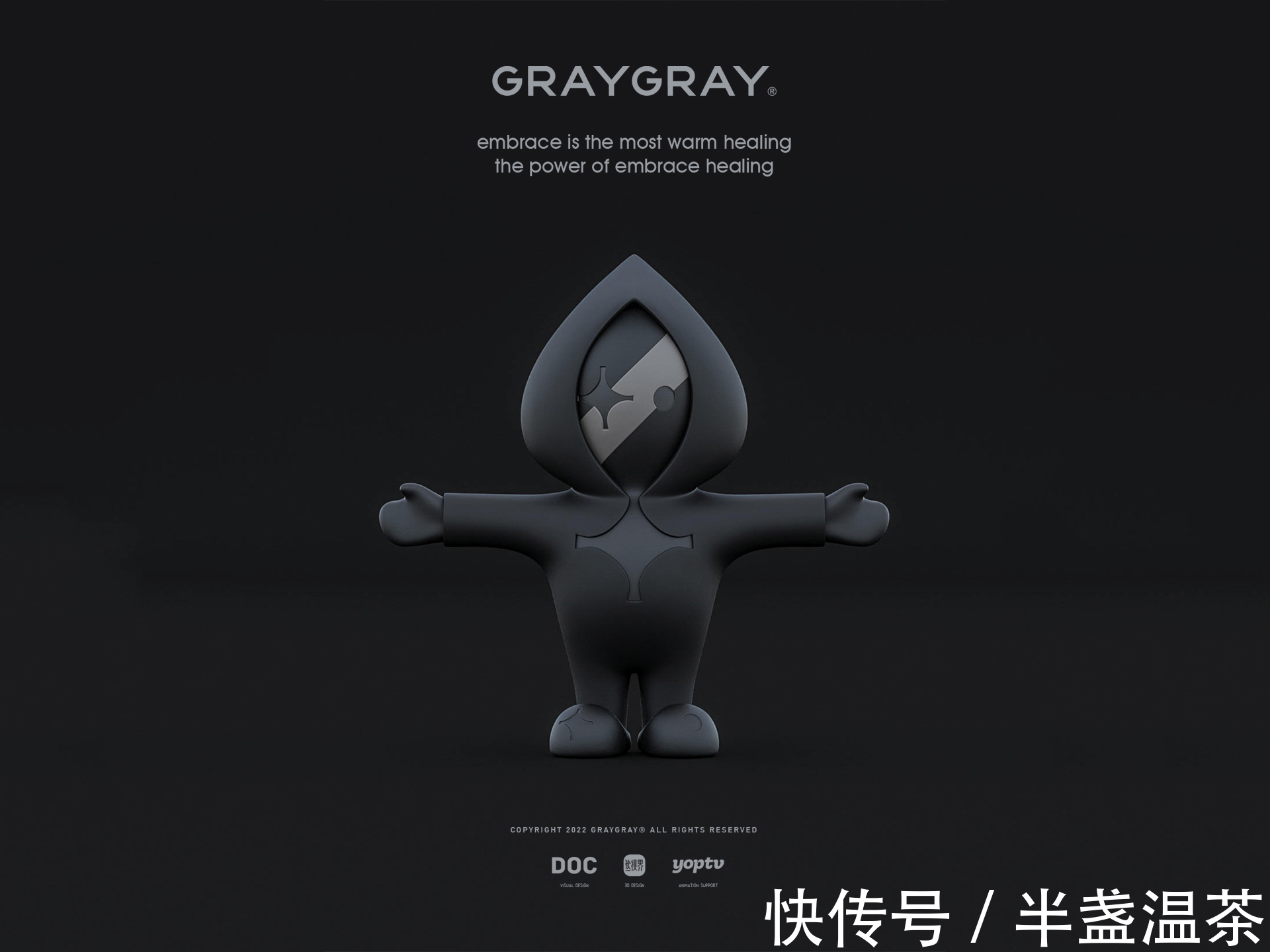 流言吸尽月华,他自熠熠生辉|GR 夜未央