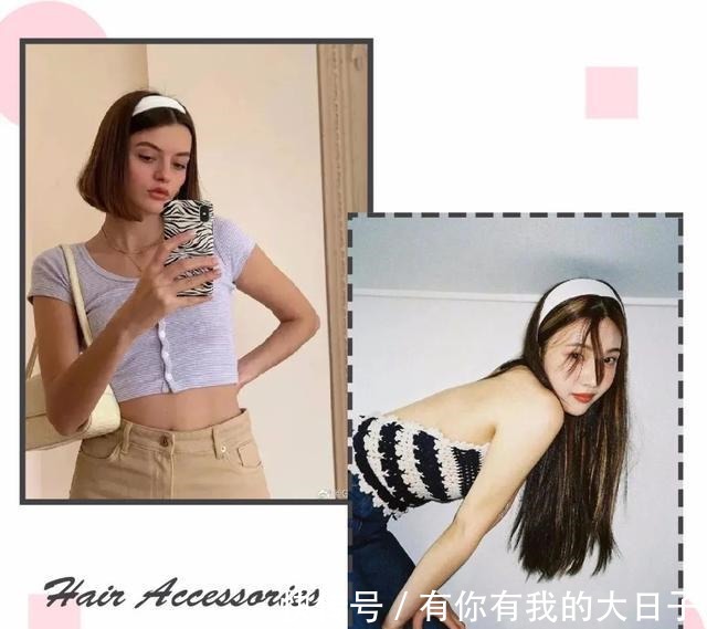发饰 看一眼就爱上的“土味发饰”，甜美巨少女！看一眼就爱上的“土味发饰”，甜美巨少女！