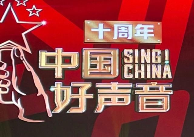 2021《中国好声音》炒作却翻车，导师阵容竟出现2个版本