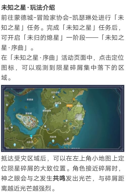 费时费力|原神：新活动碎片获取引发争议，策划本心是好的，却玩家误会了