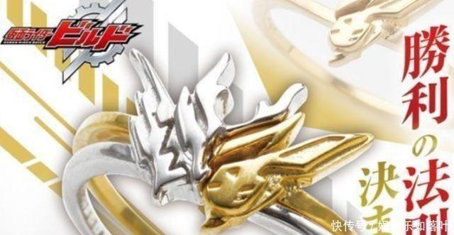 公开|假面骑士官方公开帕拉德和永梦主题对戒,在一起就是无敌的存在!