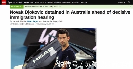 澳大利亚|德约科维奇于澳大利亚再次被捕