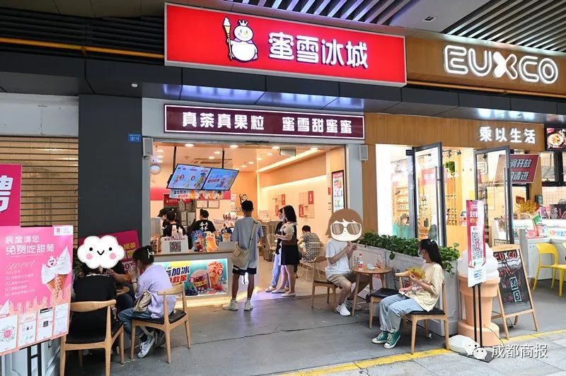 henry|你的成都，一直都在