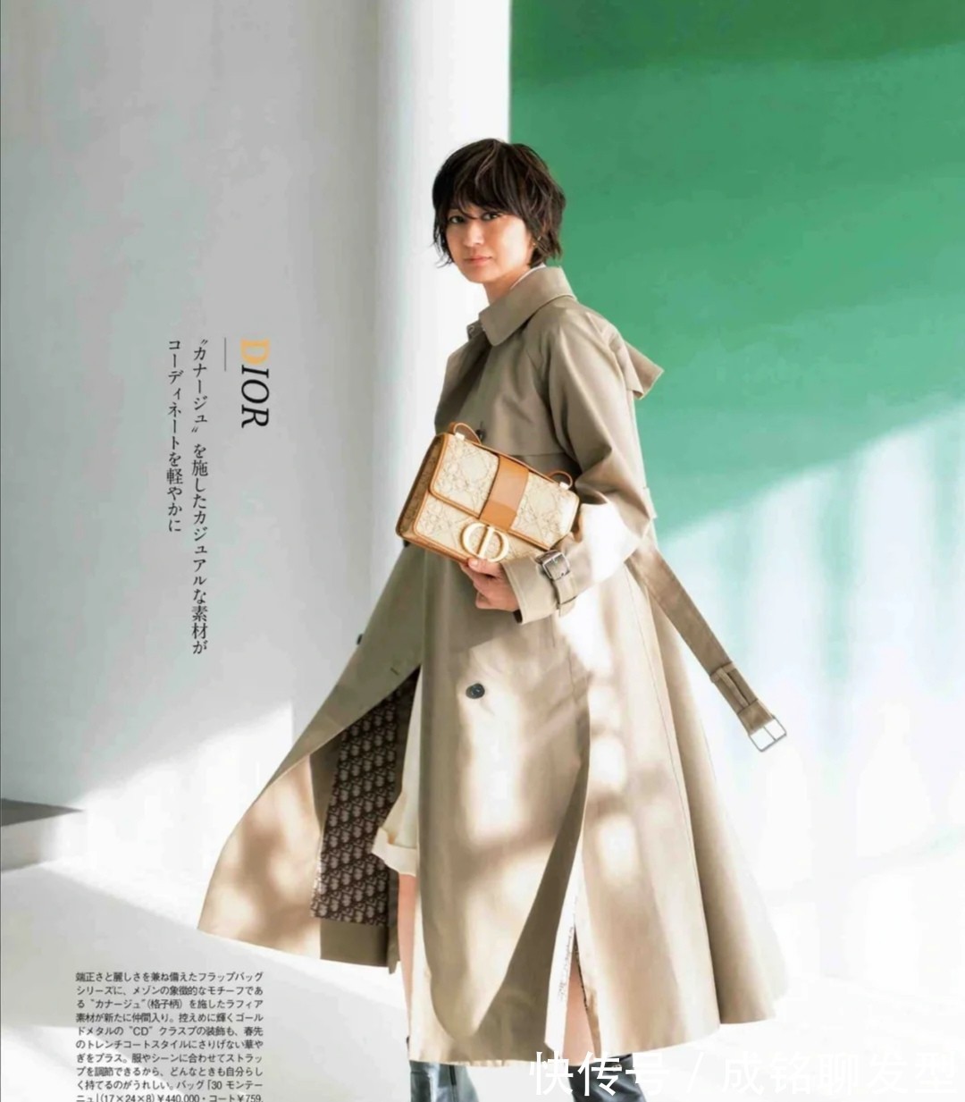 外套 女人不管奔四还是奔五,建议试试这些日系春季穿搭,减龄又显气质