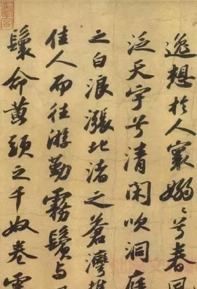 收藏|书法大家称谓大全,涨知识,果断收藏