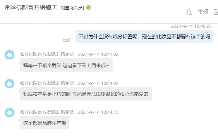 气垫 14款气垫粉底及粉膏全测评:4款检出重金属,这几款“网红”产品是吹出来的?