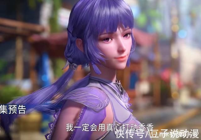 唐三|斗罗大陆小白露脸救小舞一命,马红俊吞服内丹,变瘦变帅太惊艳