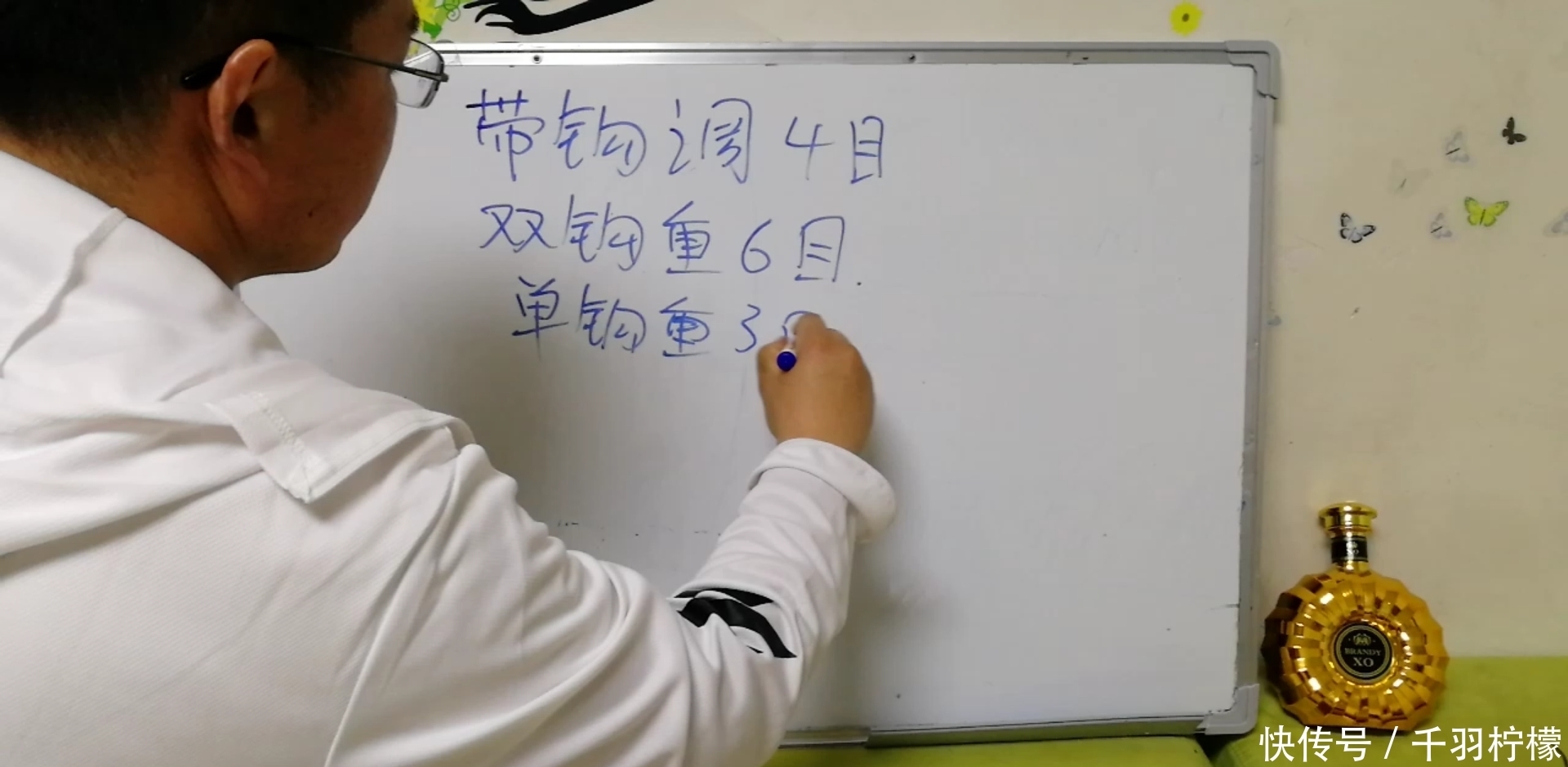 钓目比调目高就一定是两钩到底吗?一个例子让你明明白白!