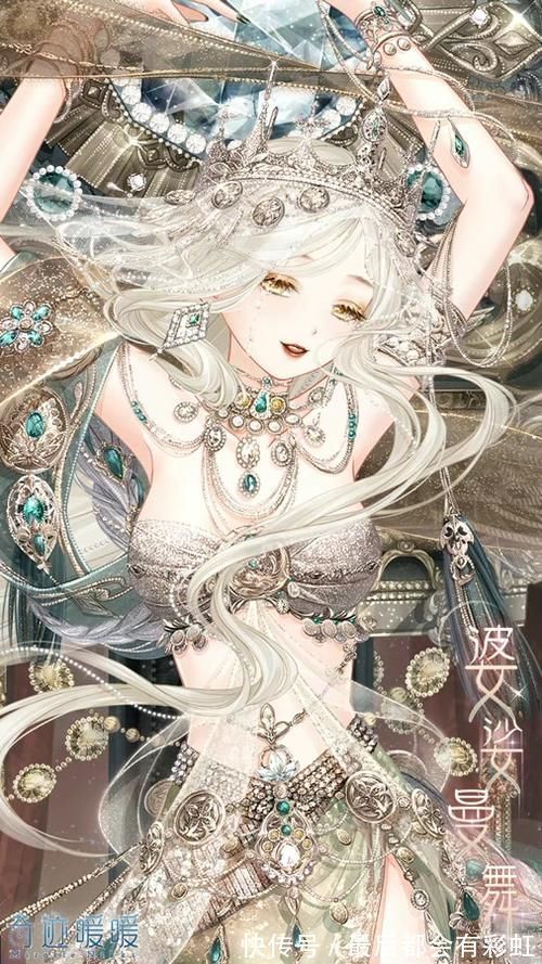 奇暖|奇迹暖暖：暖女儿的腿越来越长？这些异域风套装，颜值也太能打了