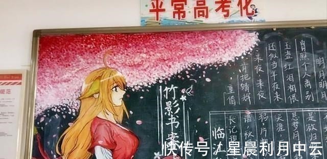 天气之子|动漫迷身怀绝技,把教室黑板变成次元入口,难怪老师不擦黑板