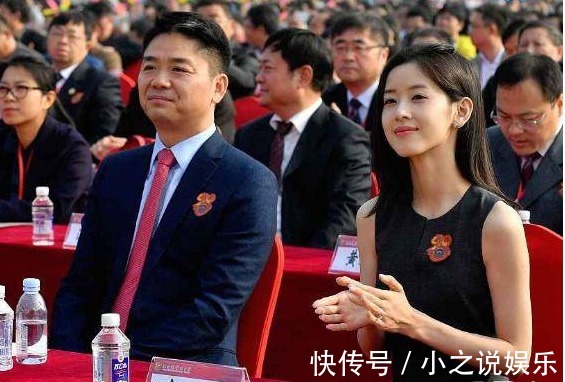 京东|刘强东前任近照曝光，强势回归京东，网友难怪刘强东要娶章泽天