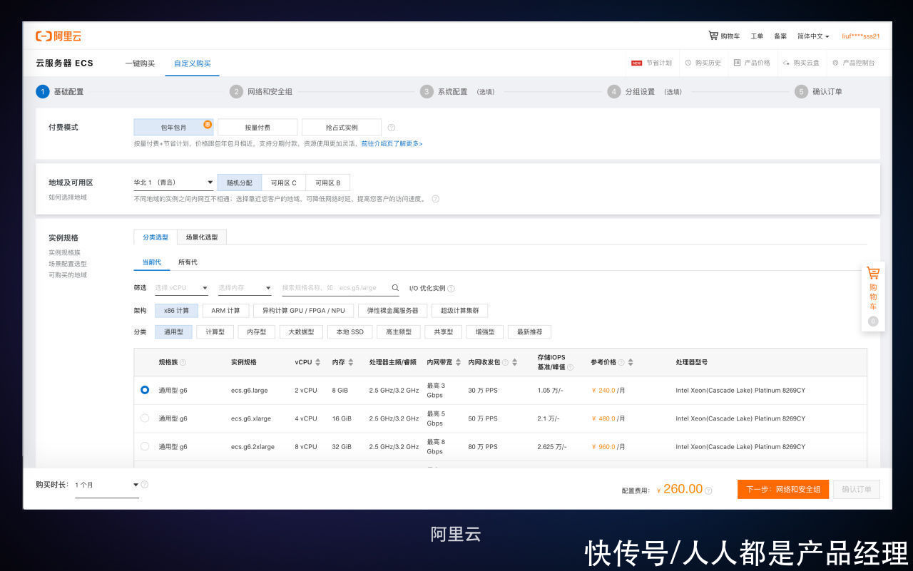 交互|如何提高B端表单操作效率，这里有7个技巧